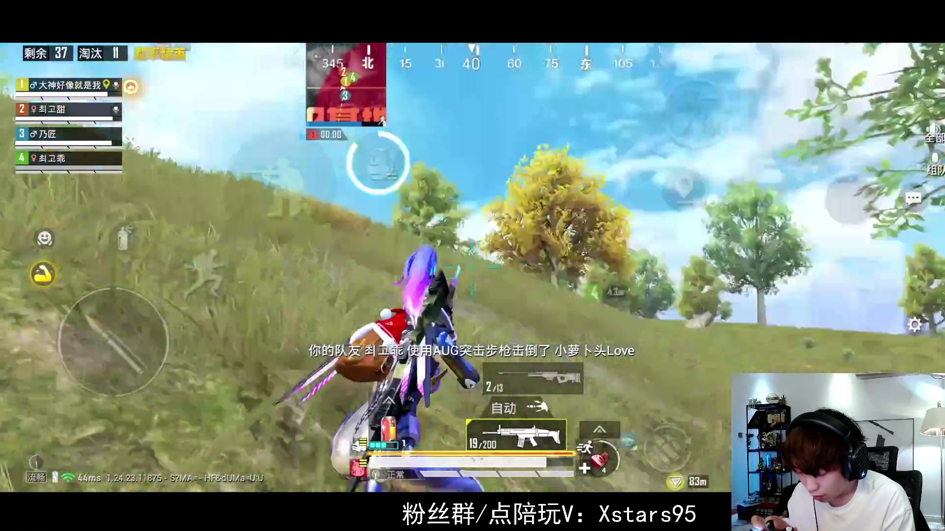 【2023-10-15 23点场】Dy花老湿：【手机荣光】