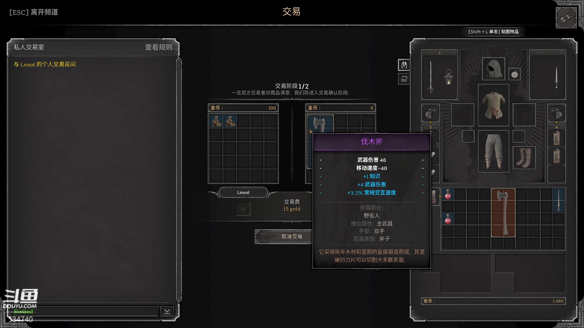 【2023-10-16 20点场】丨马老六丨：马老六的游戏室