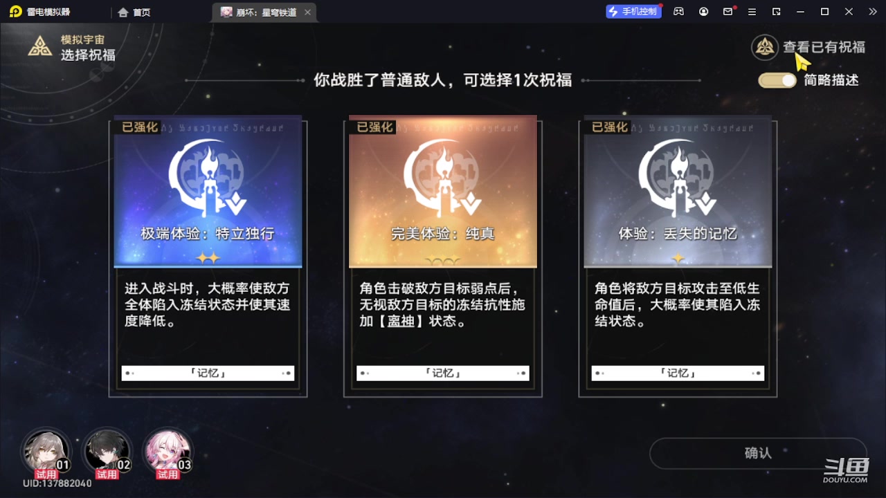 【2023-10-15 19点场】111陆某人：试玩一下下10324439