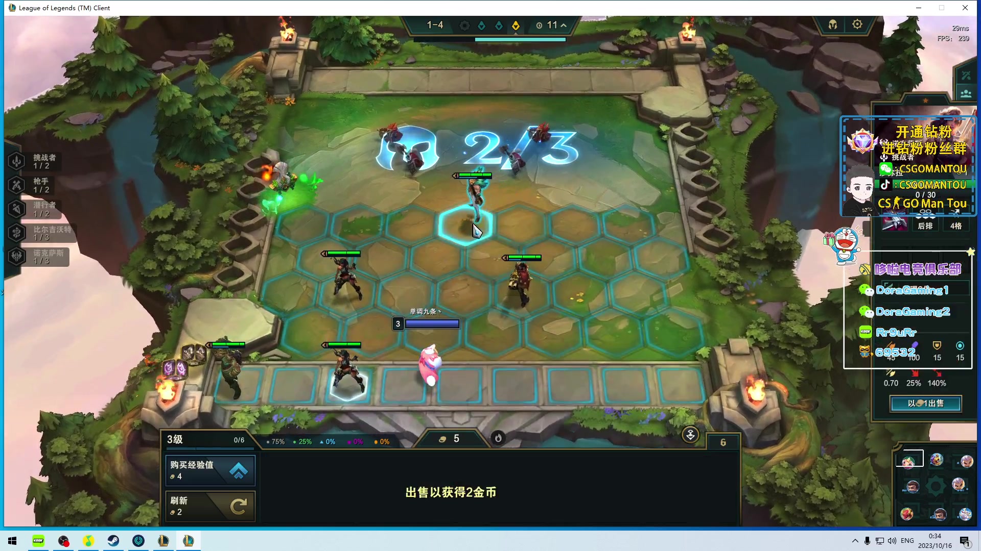 【2023-10-16 00点场】CSGO馒头：该干嘛干嘛咯