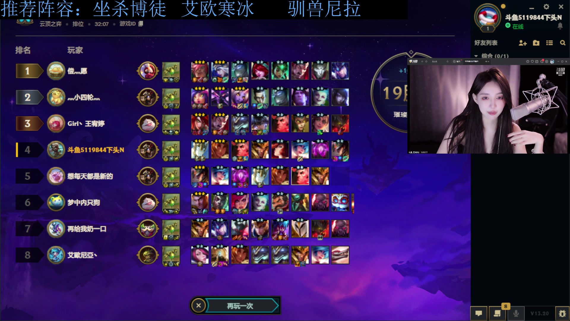 【2023-10-14 21点场】下头男丶BBe：赌狗全开，看我坐杀博徒