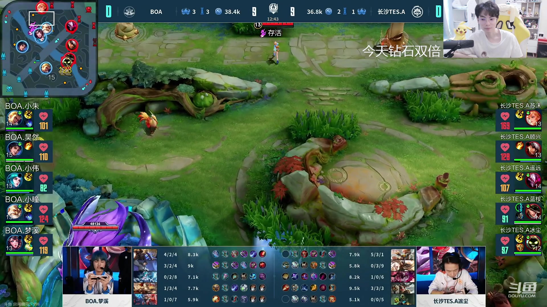 【2023-10-16 14点场】MrGemini：Gemini：TES VS BOA