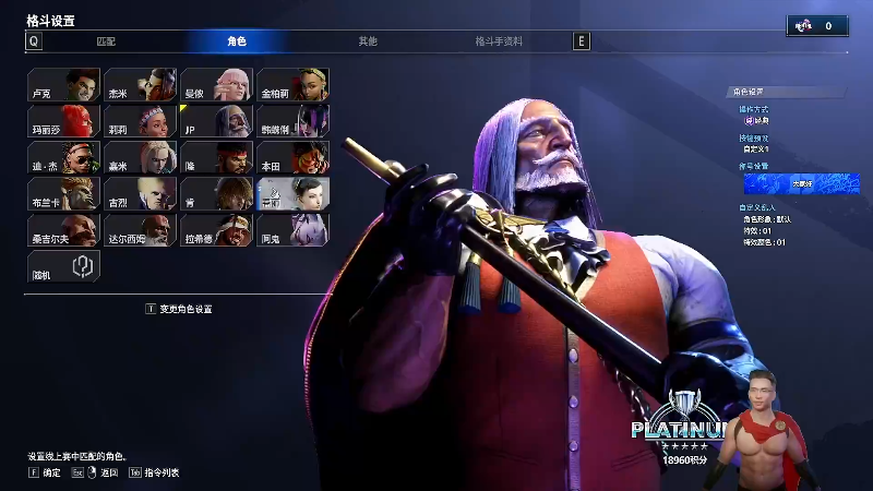 【英雄联盟】芜湖大司马丶的精彩时刻 20231016 09点场