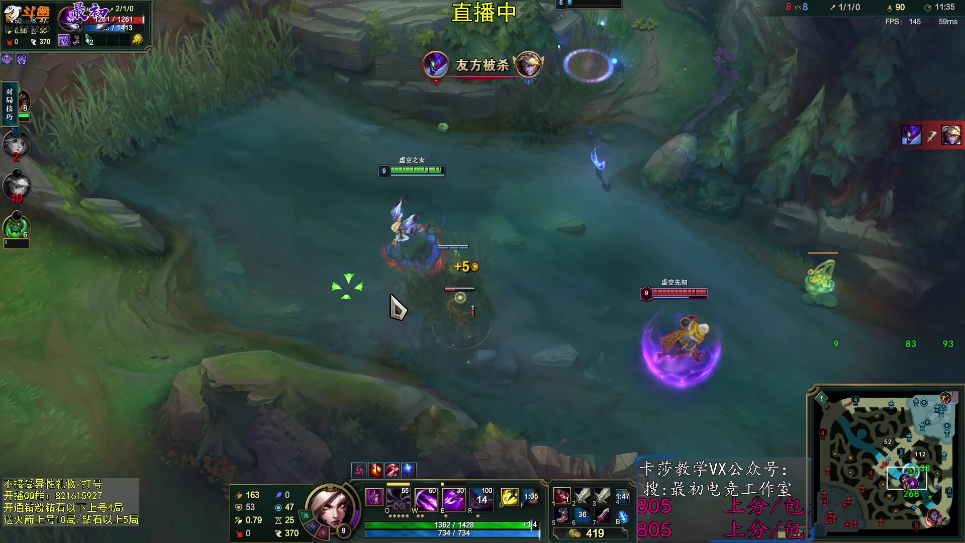 【2023-10-16 15点场】最初卡莎：进来学卡莎这版本所有玩法