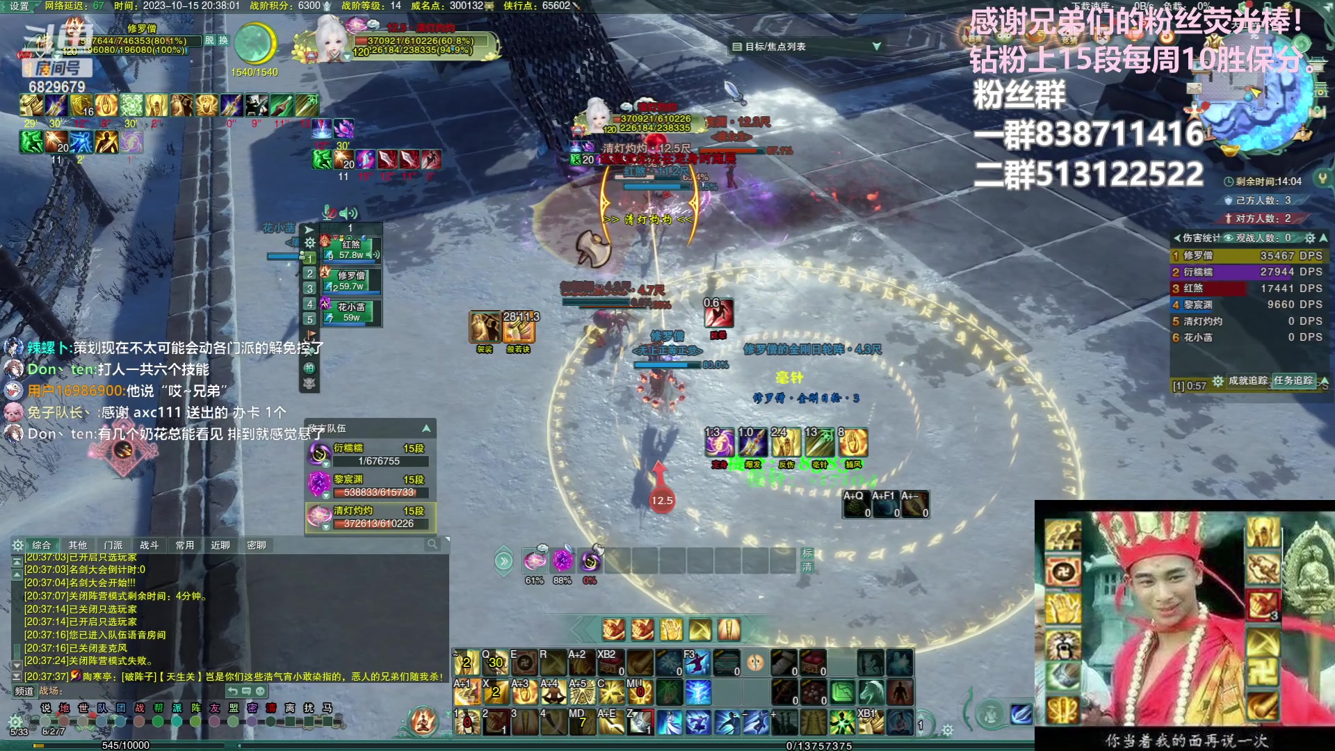 【2023-10-15 19点场】兔子队长丶：少林视角，散排竞技。