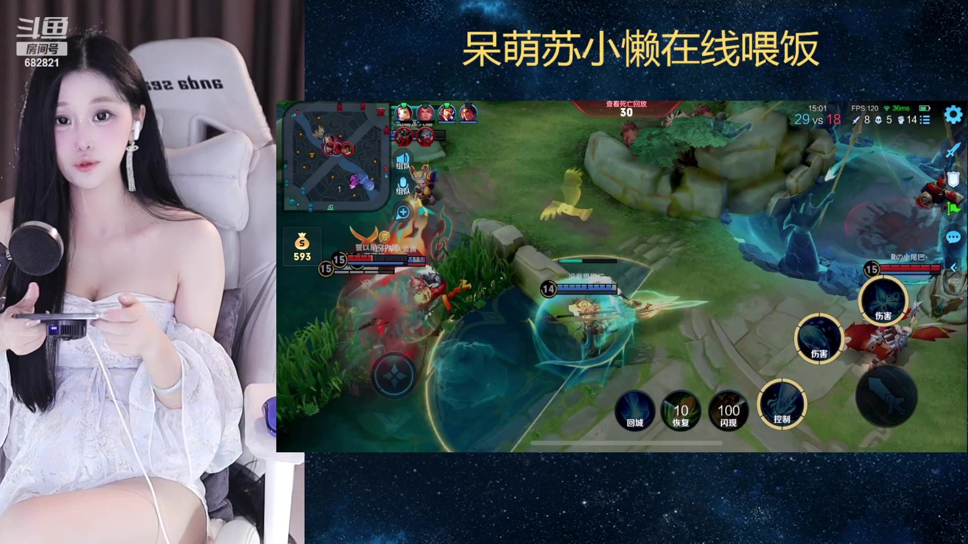 【2023-10-16 17点场】苏小懒困了：⭐西湖边上的纯玉天花板小姐姐开杀了