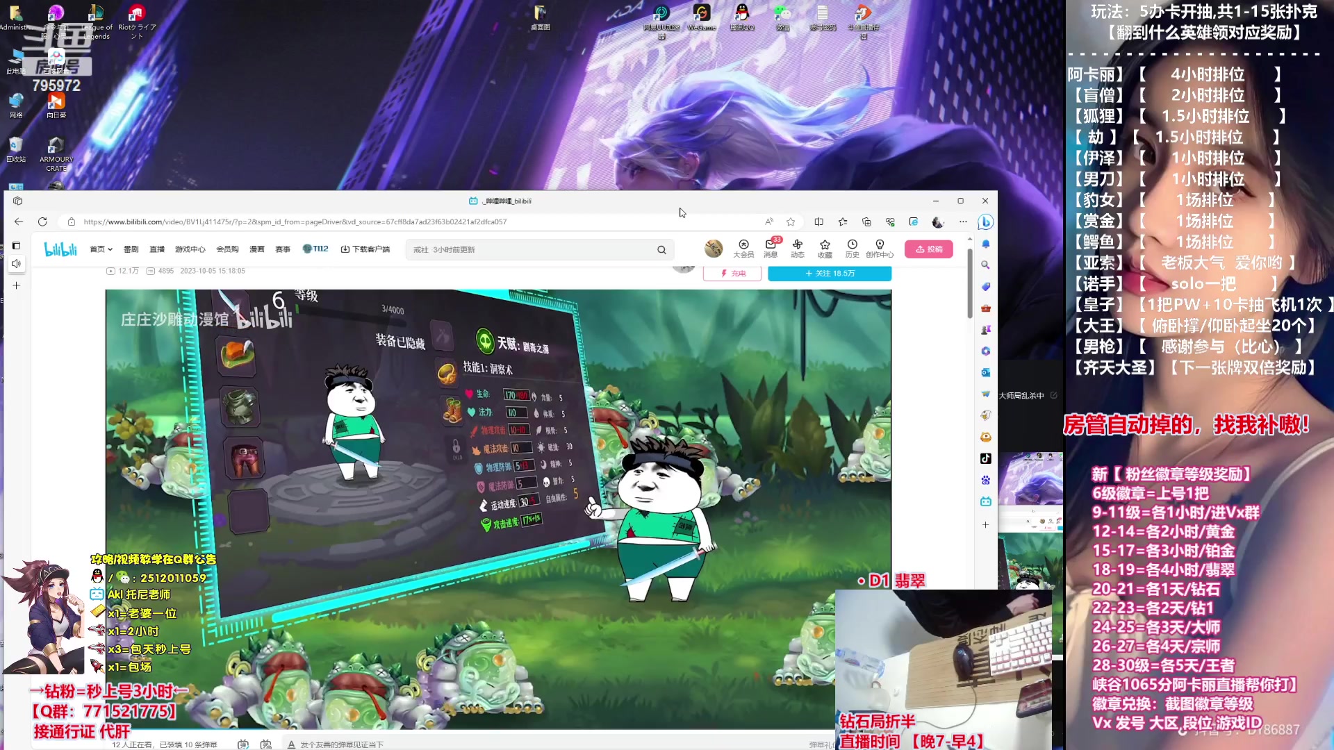 【2023-10-16 03点场】Akl托尼老师：飞机上号【王者阿卡丽】大师局乱杀中