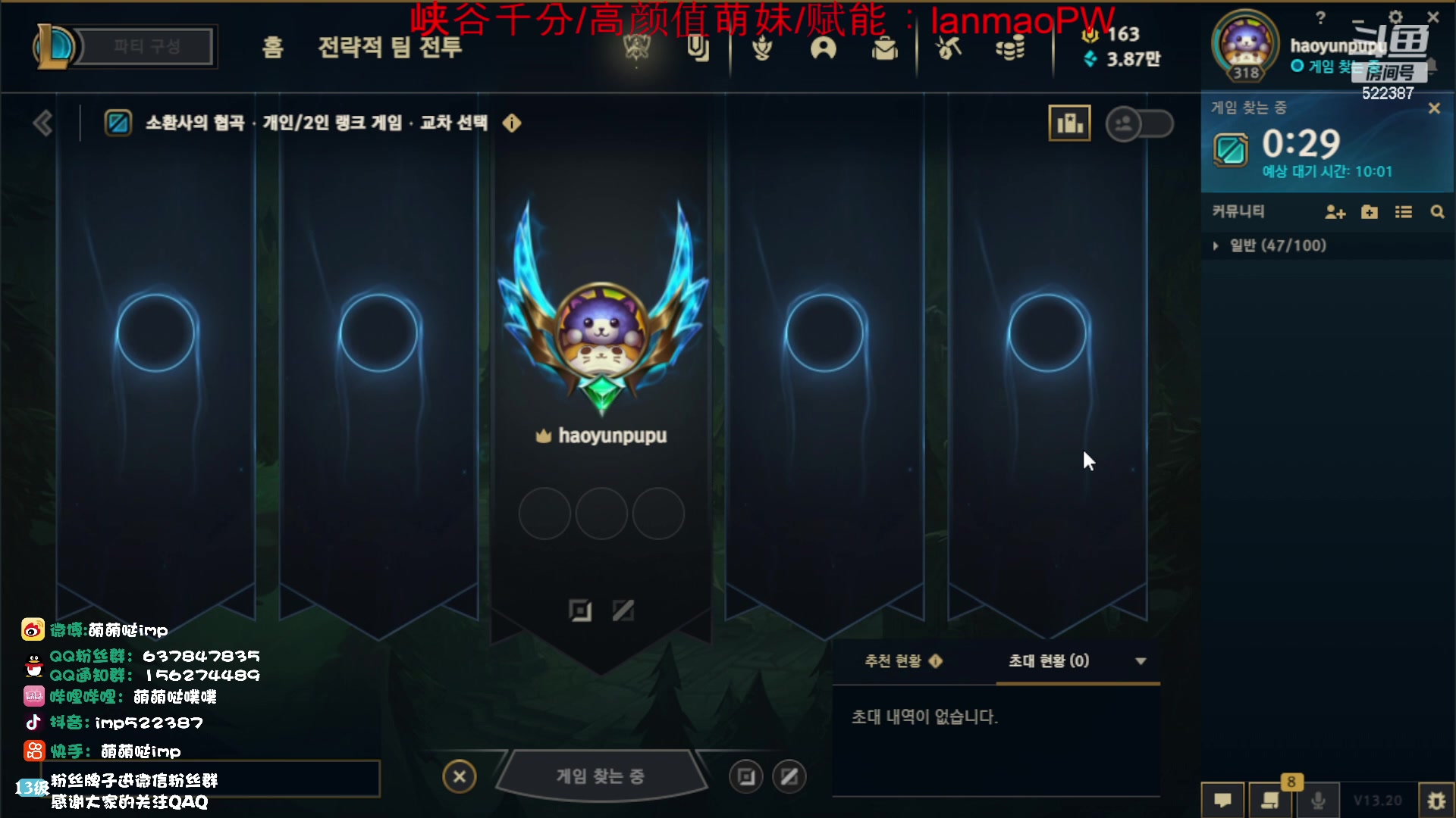 【2023-10-16 01点场】impOUO：噗噗的直播间捏.