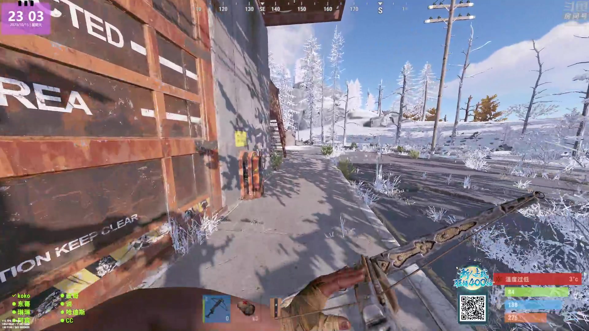 【2023-10-15 22点场】1K黄辉冯：黄辉冯：最好玩的生存游戏~