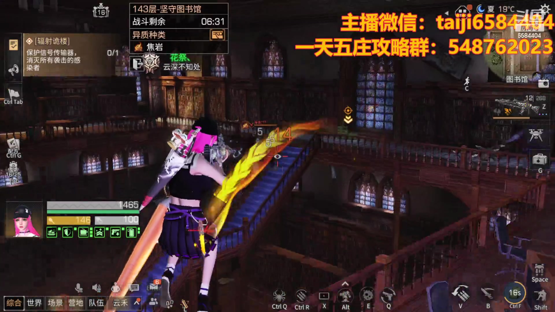 【2023-10-16 18点场】中华田园冯太极：高校/诡楼五张办卡