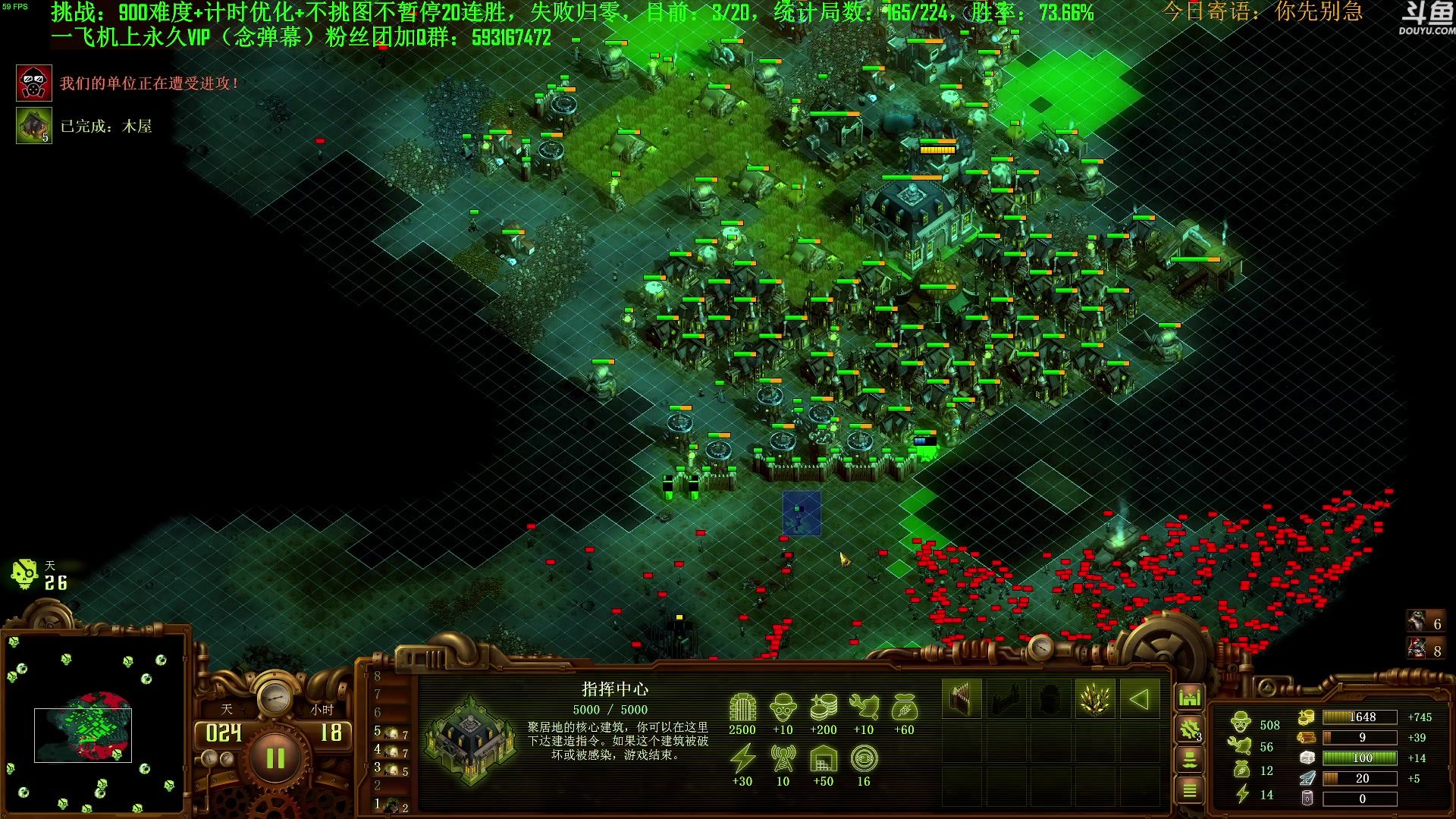 【2023-10-16 10点场】普通人陡壁：挑战：亿万僵尸20连胜day107