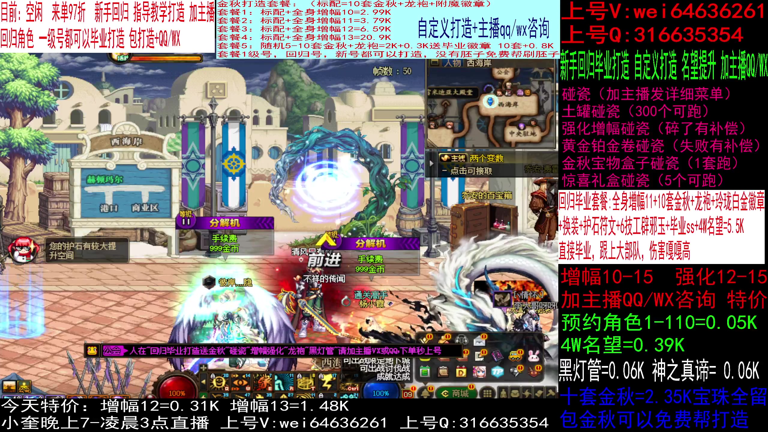 【2023-10-15 22点场】红眼小奎：顶级44+点将+吃鸡