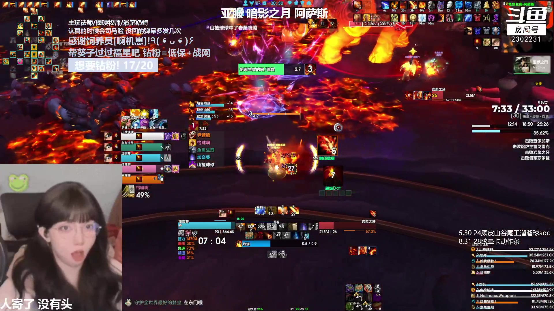 【2023-10-14 20点场】加奈葵：葵葵子:赚电费直播间
