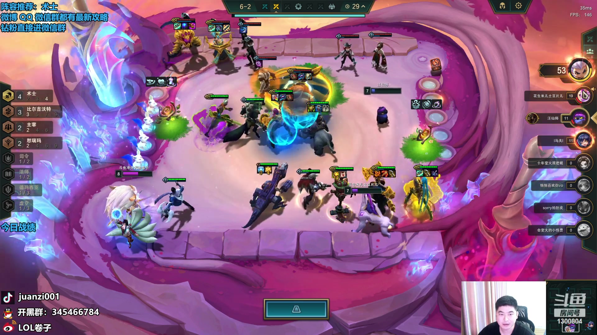 【2023-10-16 09点场】卷子丶：今天只玩斗士尼菈！！！