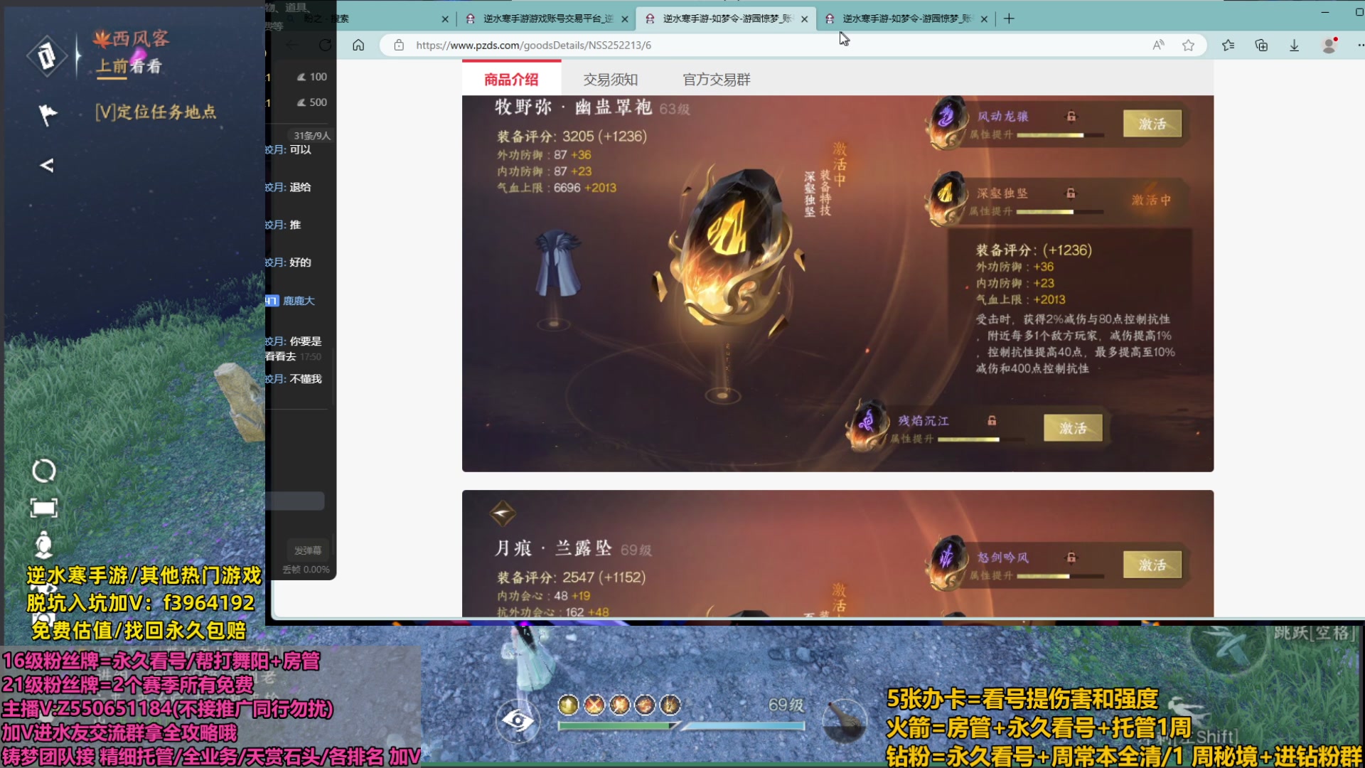 【2023-10-16 17点场】zz喷火龙：夺冠:看号提伤/天赏石/杨威/H副本日常