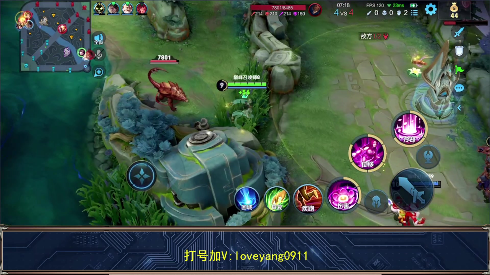 【2023-10-12 22点场】阳阳Yc：【2w分貂蝉】冲前十