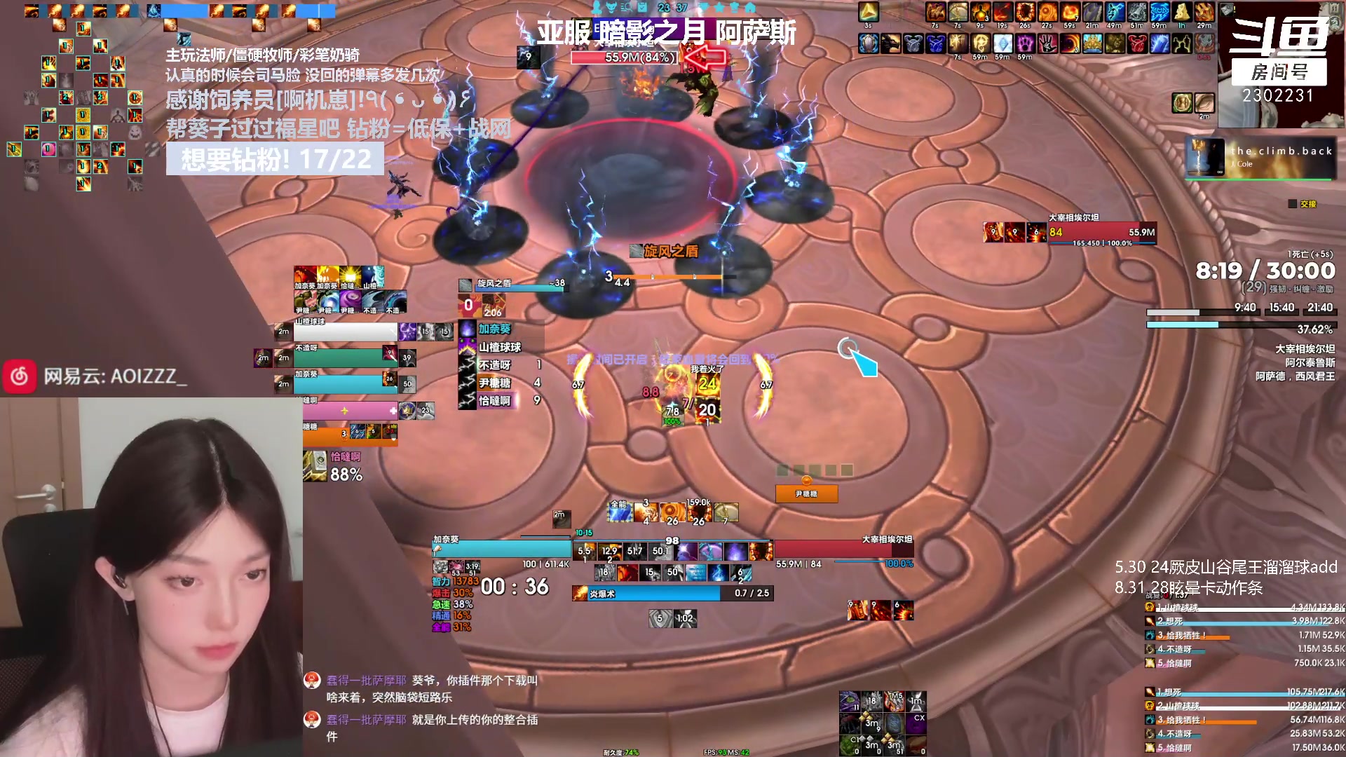 【2023-10-11 23点场】加奈葵：葵葵子:赚电费直播间