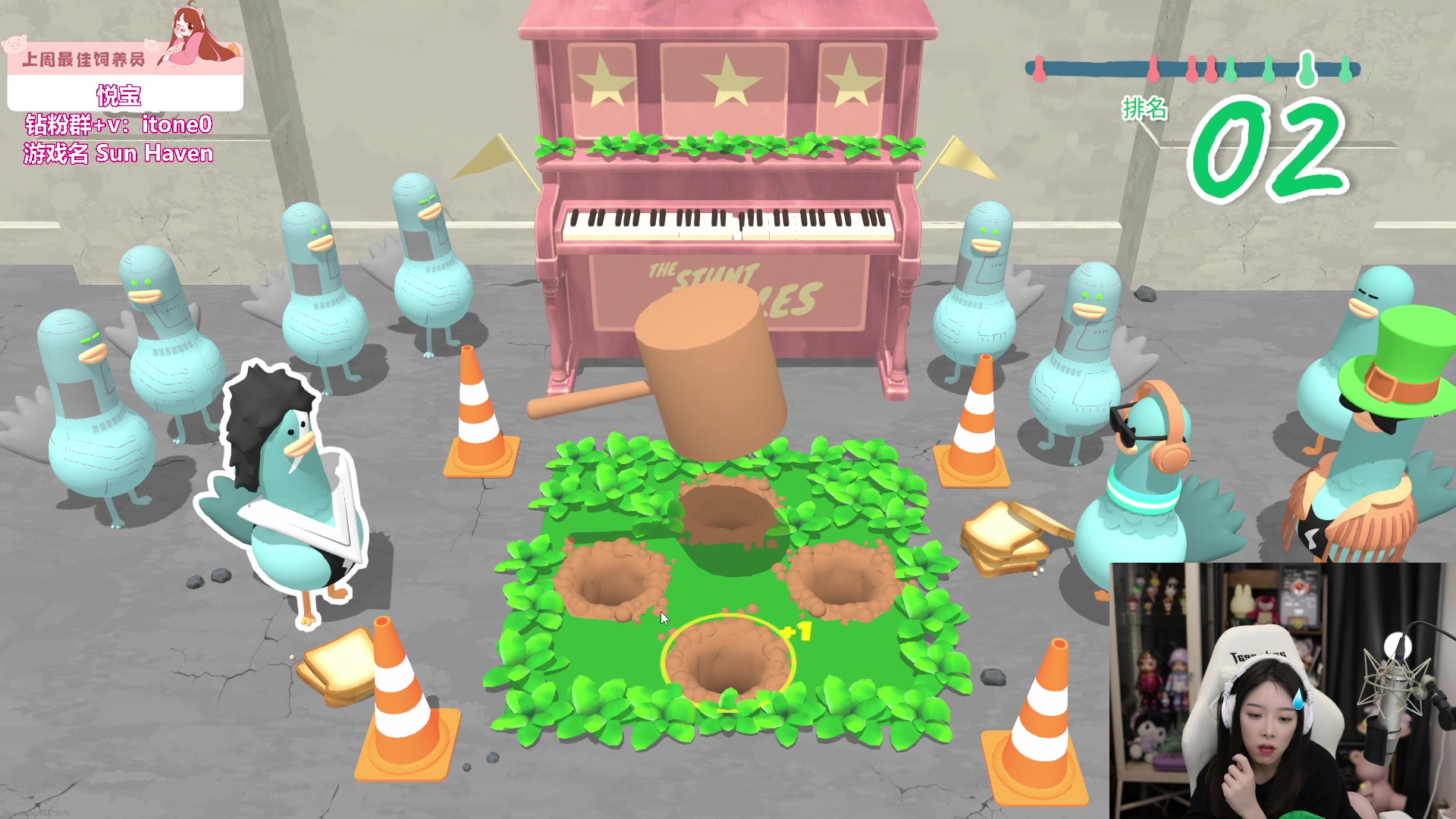 【2023-10-15 21点场】童猪啊i：音游白痴（双倍亲密度）