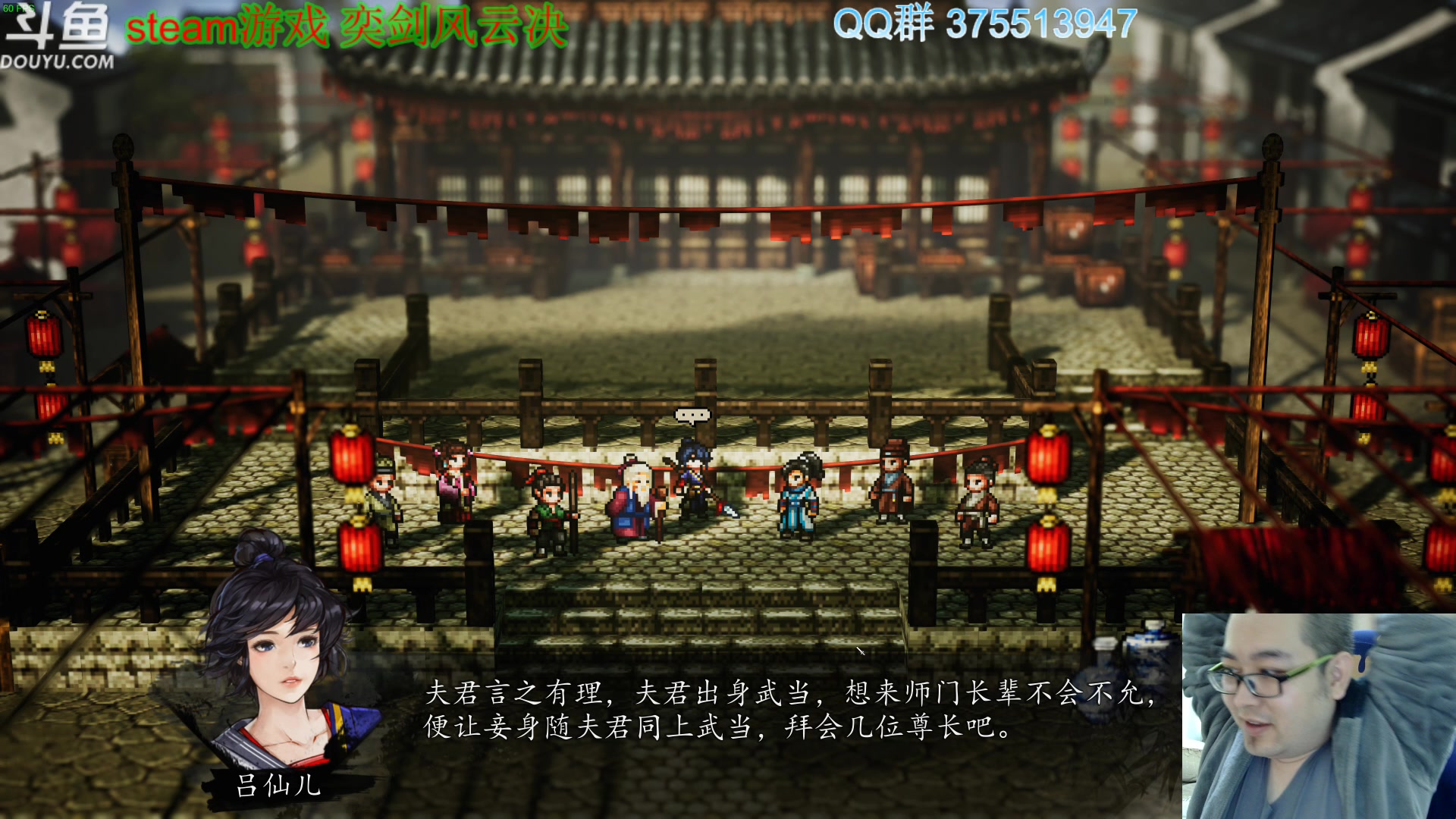 【2023-10-16 09点场】its宁玉今秋：国产武侠之奕剑风云决