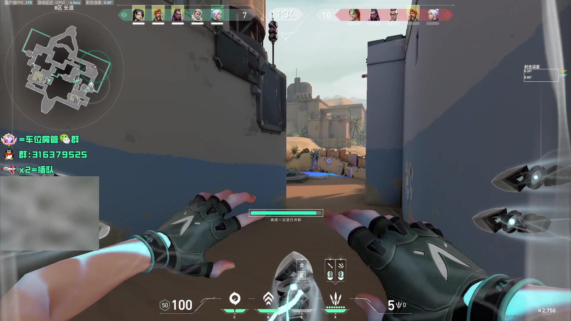 【2023-10-16 19点场】瓦罗兰特啊杰：【啊杰】钻粉开车第18天！！！