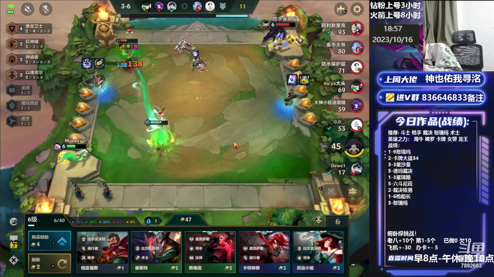 【2023-10-16 18点场】死亡轰炸DD：魄罗独家上分教学！