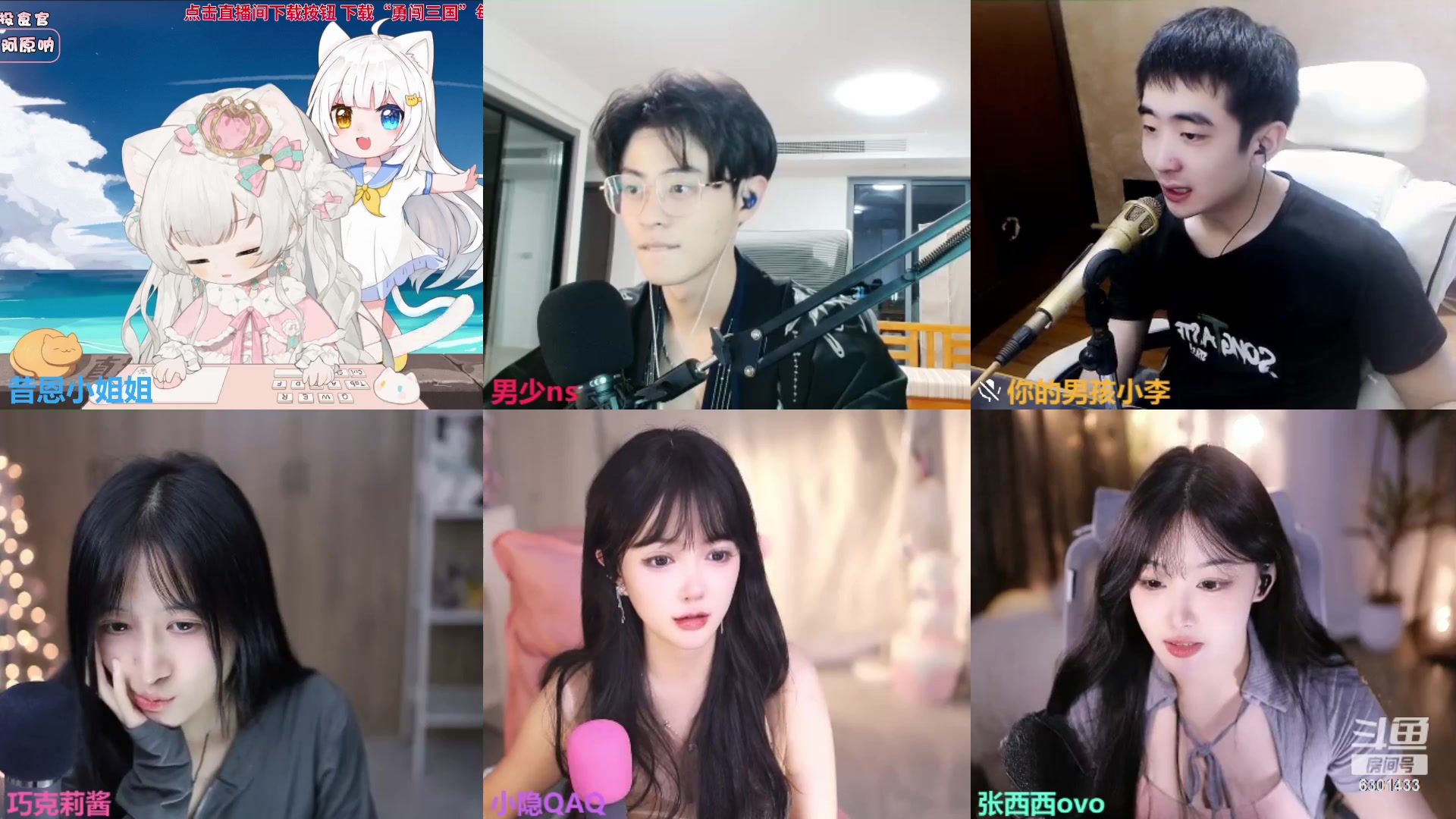 【2023-10-15 23点场】昔恩小姐姐：【小奶团】车神驾到，通通闪开！