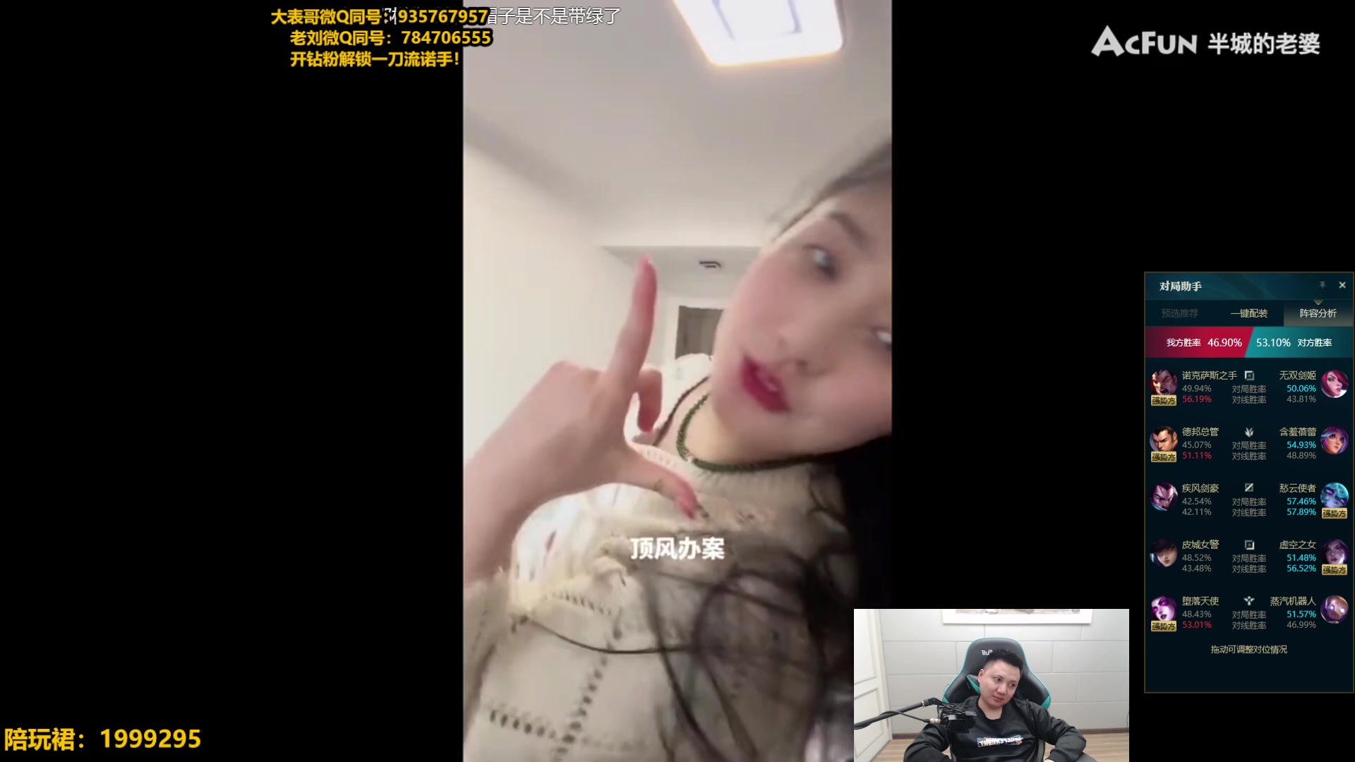 【2023-10-16 04点场】旋转的老刘诺手：新版破舰者诺手 极限1V9！