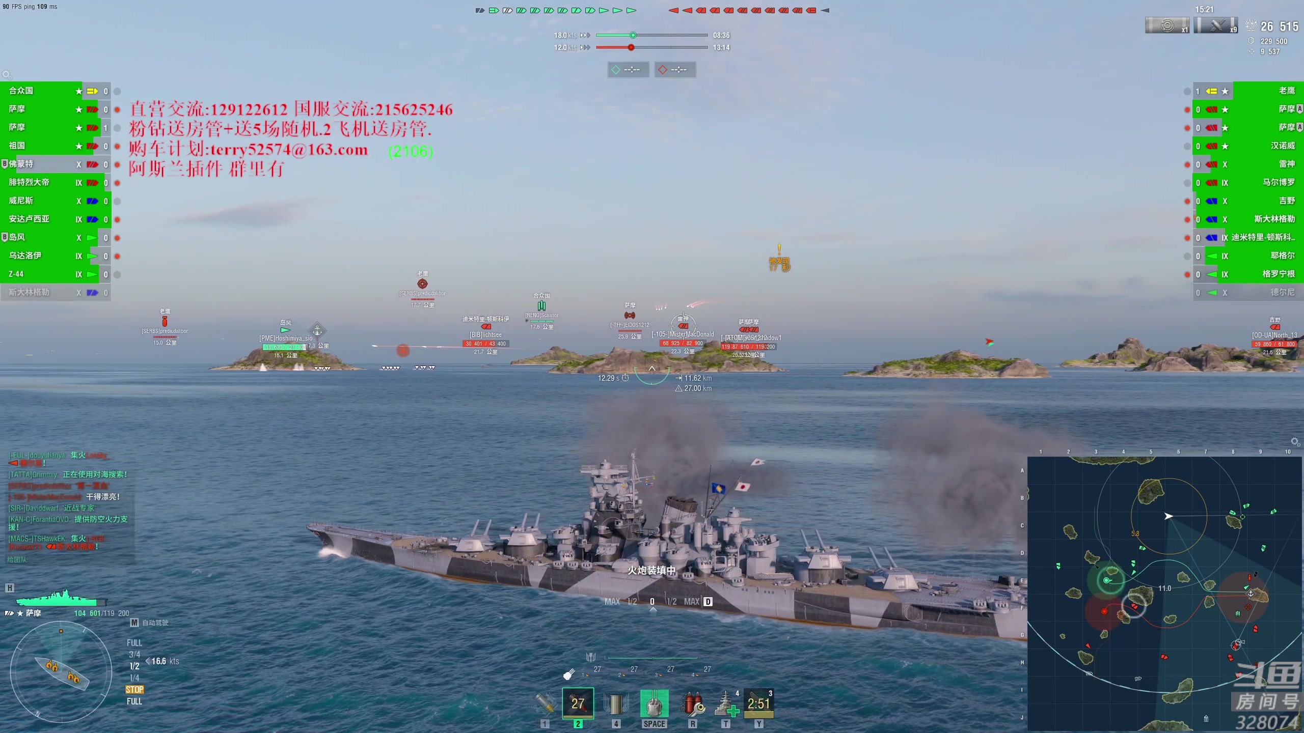 【2023-10-15 18点场】天涯凝望：天涯:日常战舰世界.论坛节目更新了!