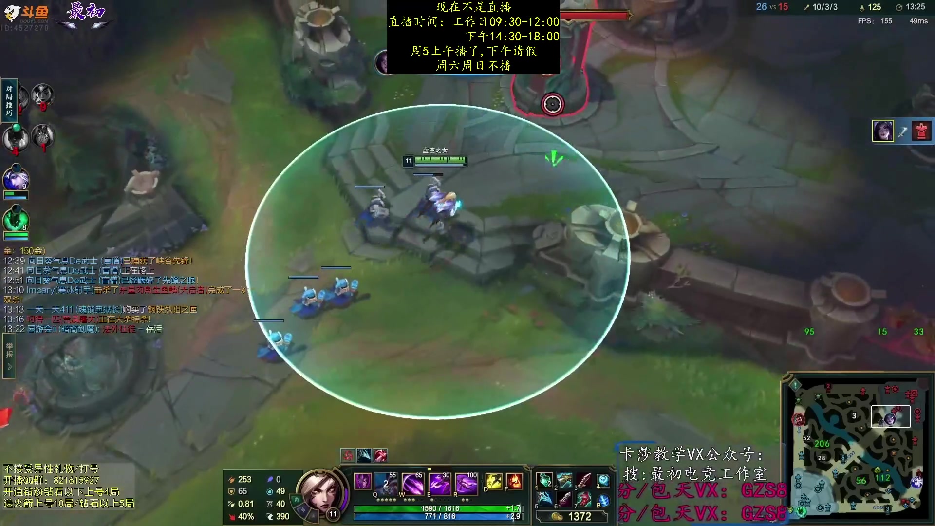 【2023-10-16 11点场】最初卡莎：进来学卡莎这版本所有玩法