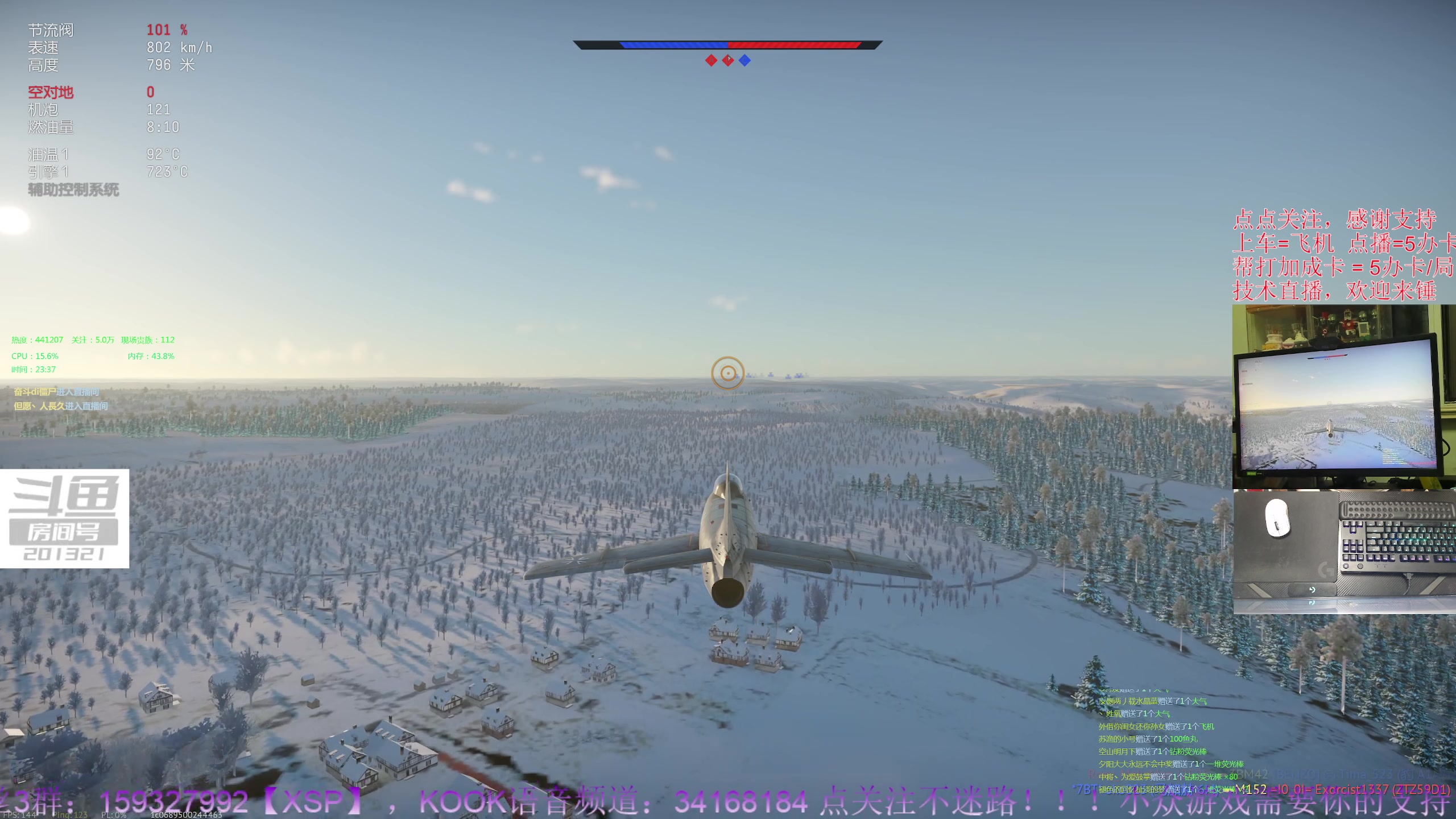 【2023-10-15 23点场】战争雷霆老铁:【战争雷霆】陆战历史模式老兵营