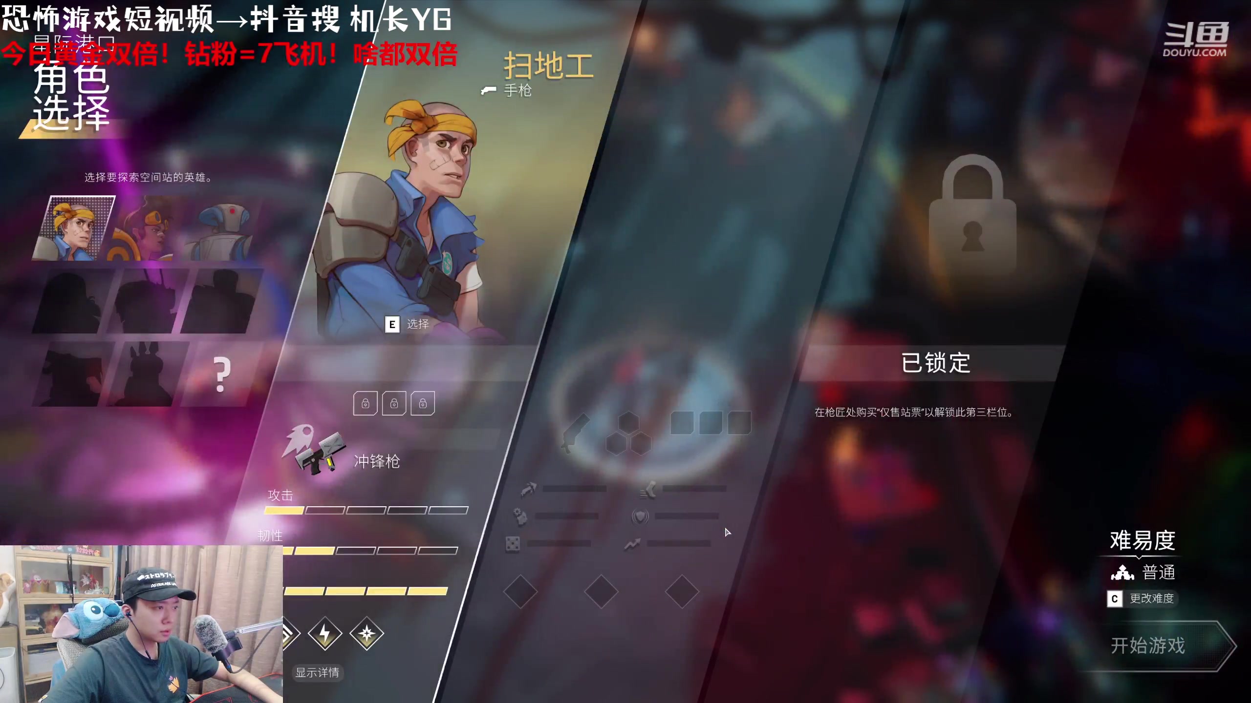 【2023-10-16 19点场】机长YG：【机长】无尽地牢首发！直播中！