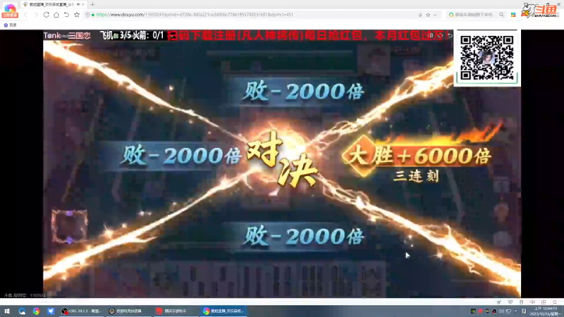 【格斗游戏】战神_河池VR的精彩时刻 20231016 07点场