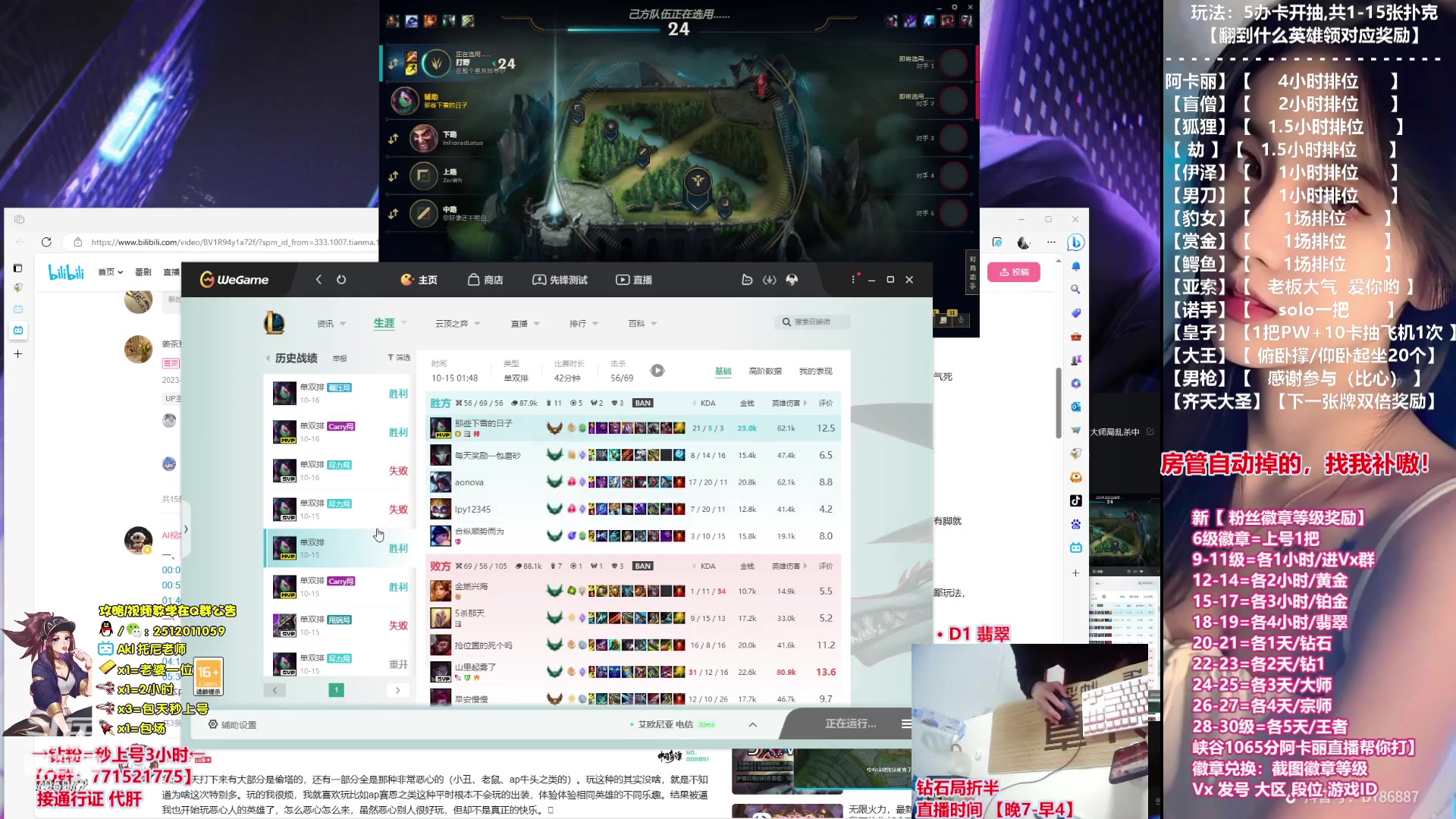 【2023-10-16 01点场】Akl托尼老师：飞机上号【王者阿卡丽】大师局乱杀中