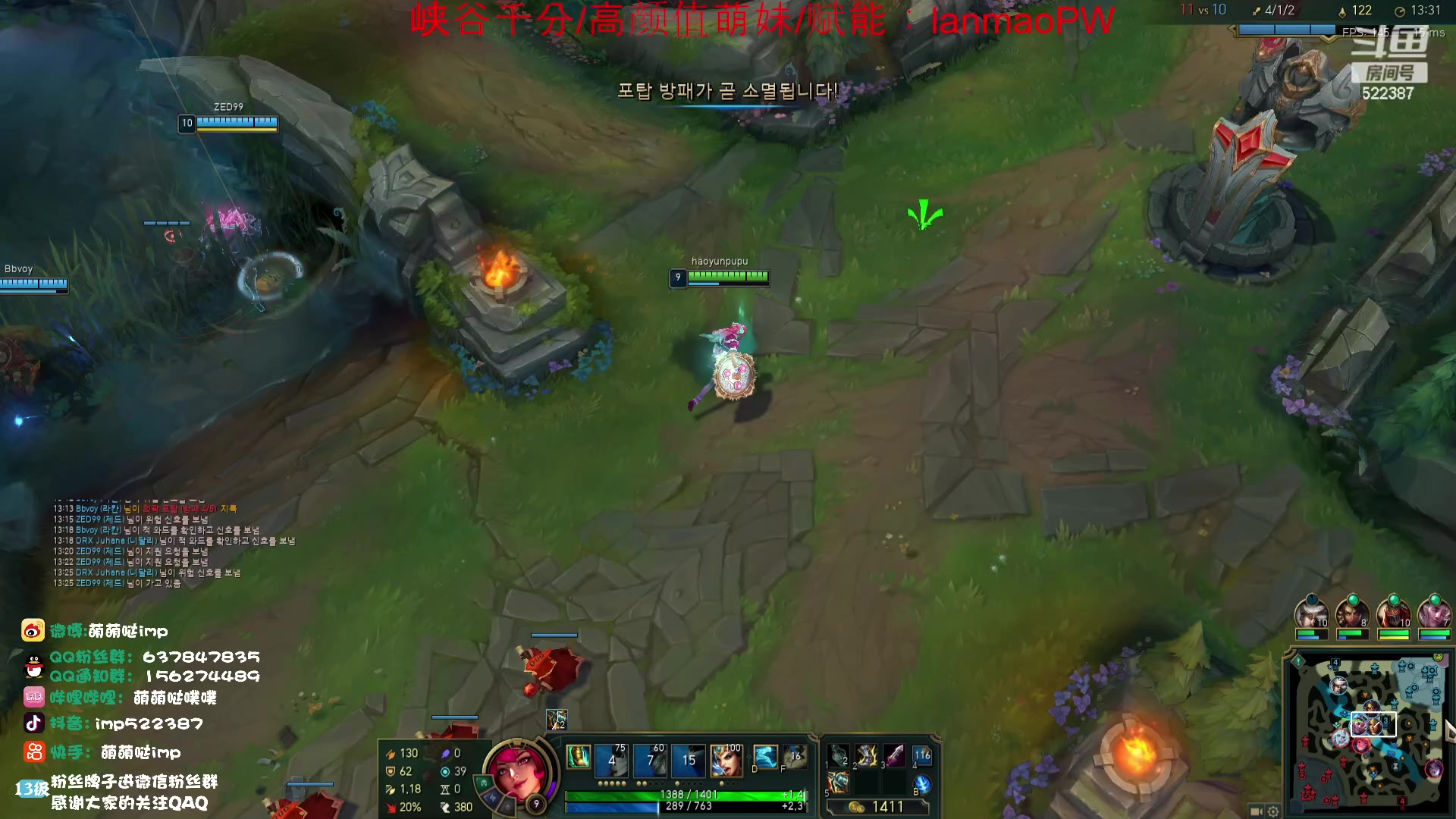 【2023-10-16 03点场】impOUO：噗噗的直播间捏.