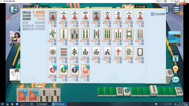 【格斗游戏】战神_河池VR的精彩时刻 20231016 23点场
