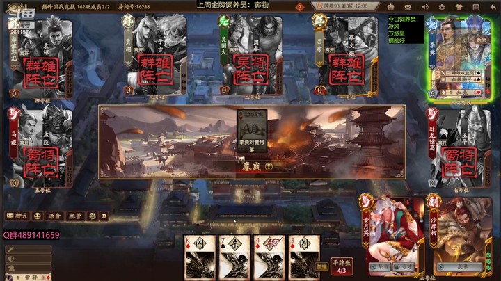 2023-10-15 全胜录像3