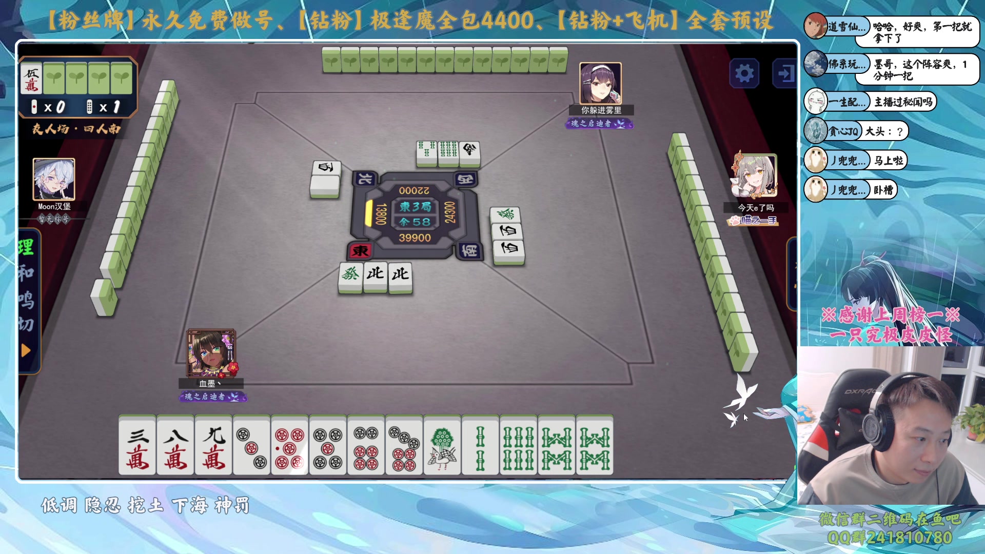 【2023-10-15 23点场】血墨丶：【墨哥】做号king！