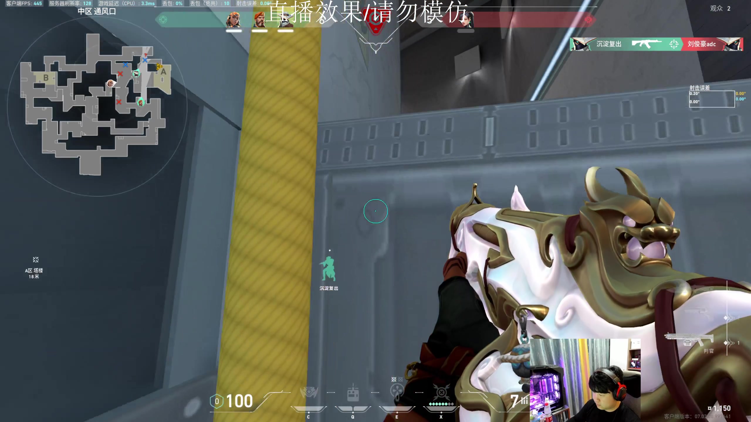 【2023-10-16 01点场】4AM小海xx丶：PCL夏季赛，周决赛！