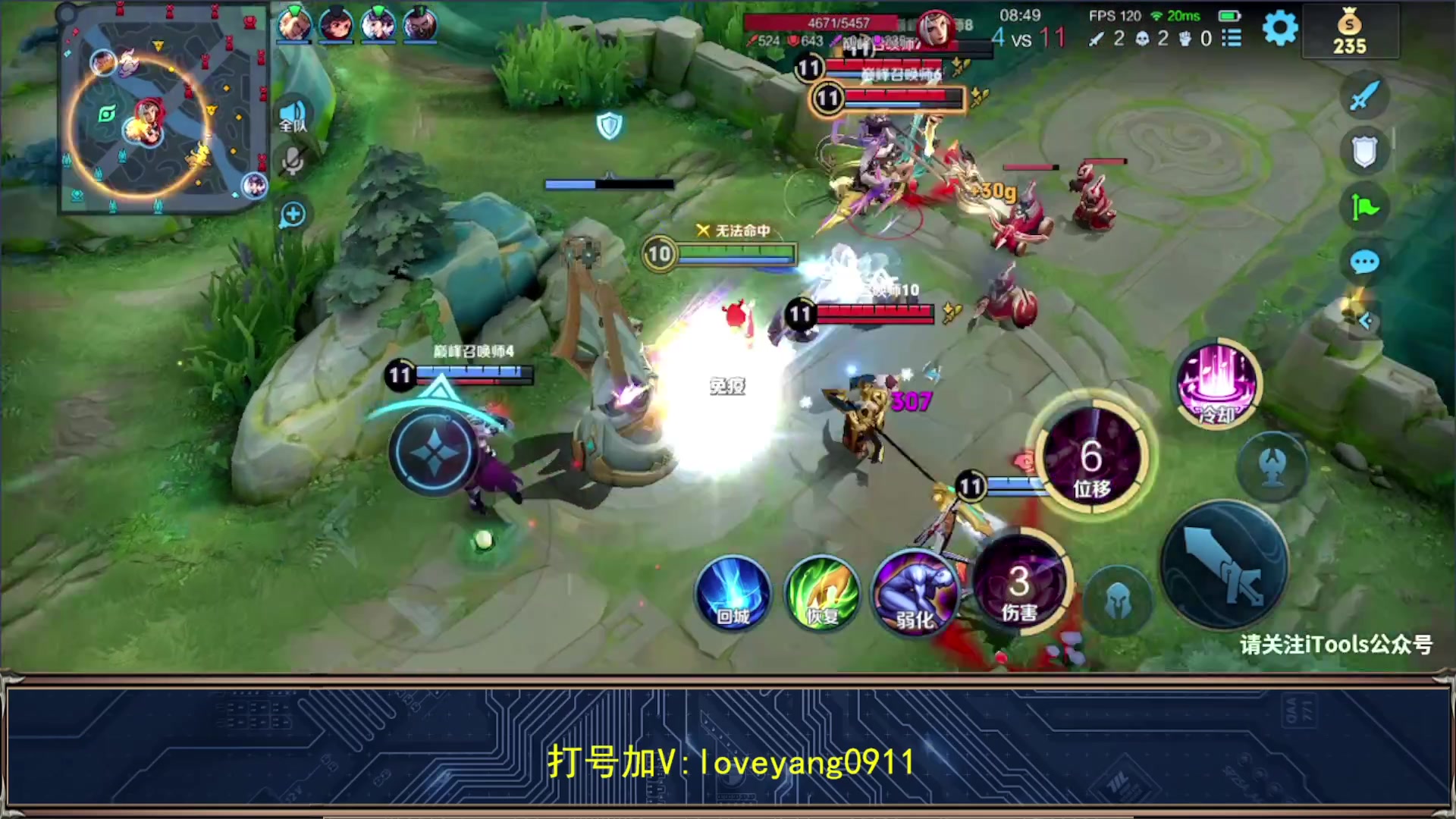 【2023-10-13 21点场】阳阳Yc：【2w分貂蝉】冲前十