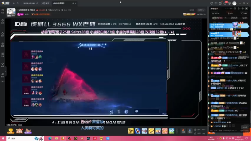 【2023-10-15 23点场】凉晨7777：你滴马神王者归来