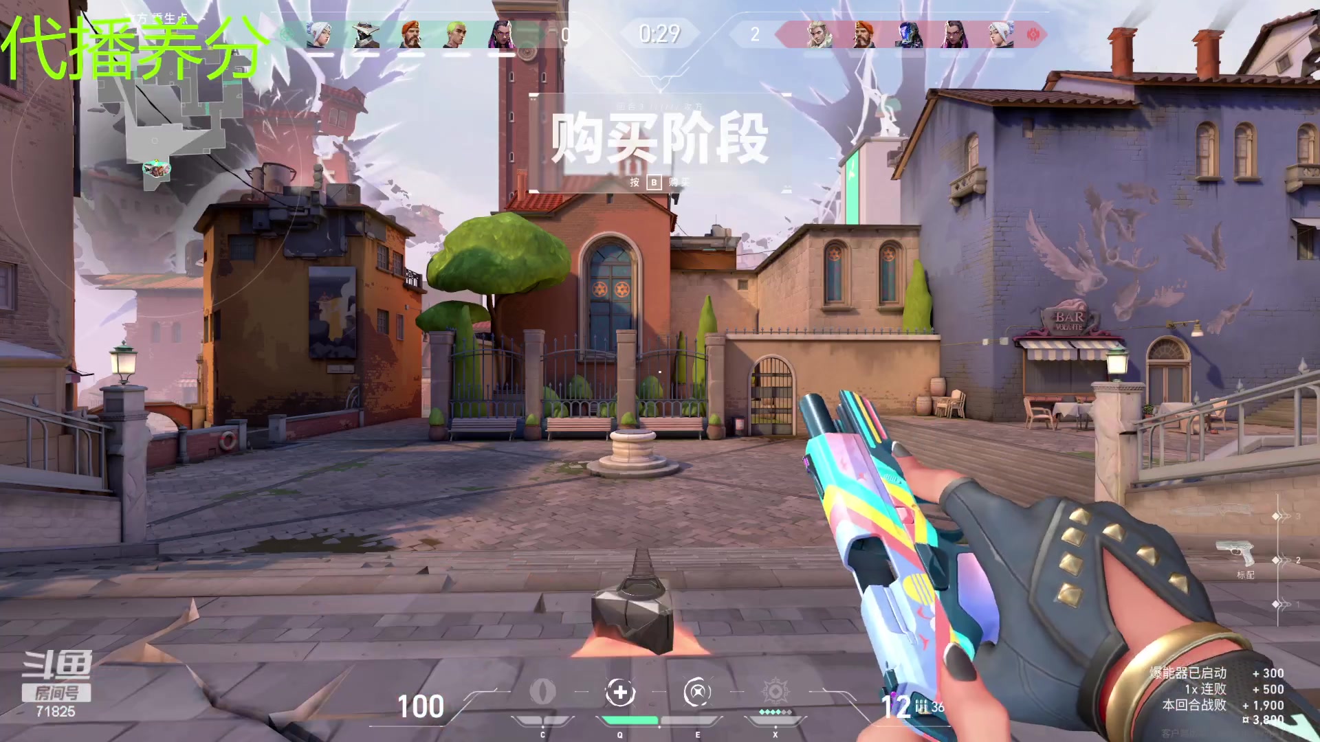 【2023-10-16 19点场】宝贝薇阿：薇薇：周一休息