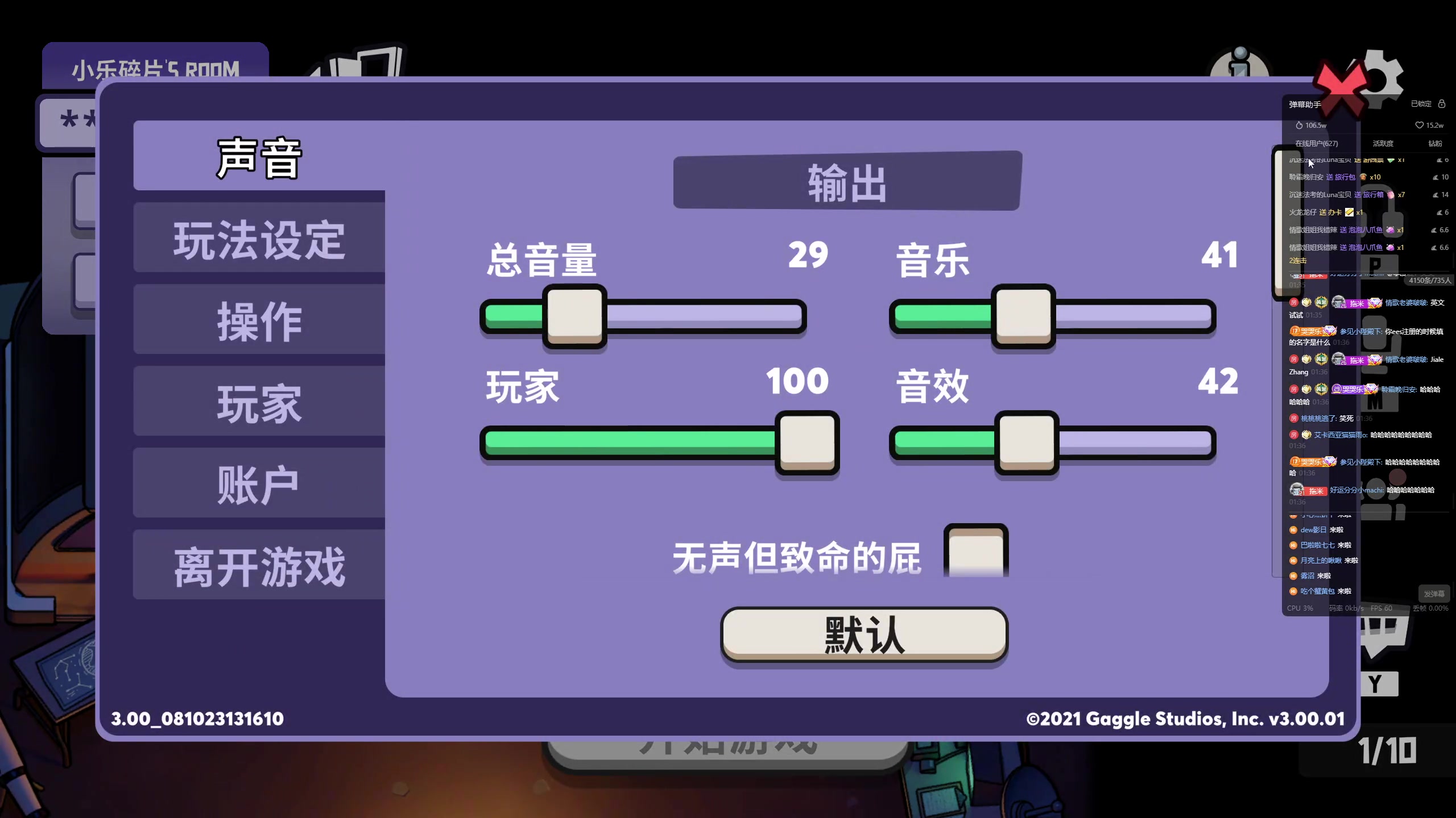 【2023-10-16 00点场】小乐碎片：开了开了开了开了