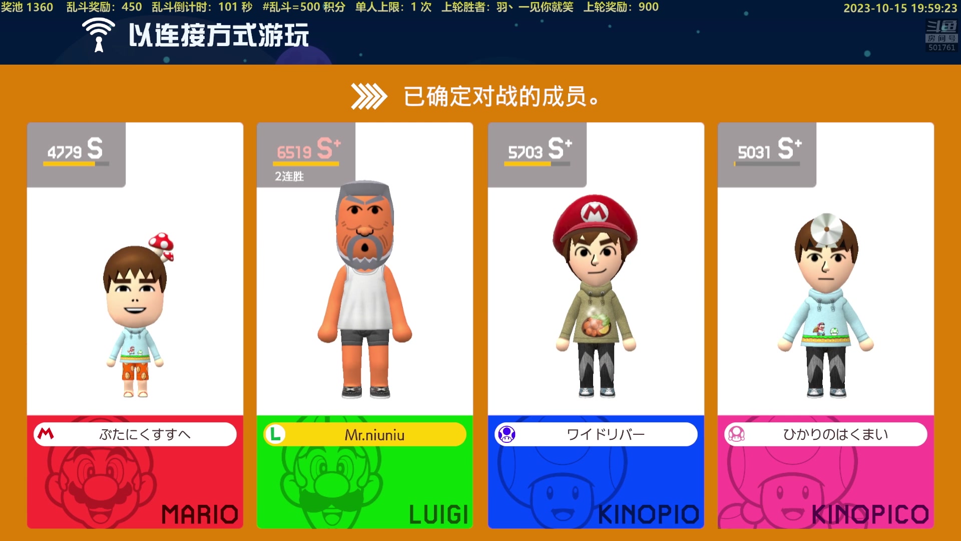 【2023-10-15 19点场】白白的胖胖呀：⭐️白胖白胖 充满希望⭐️