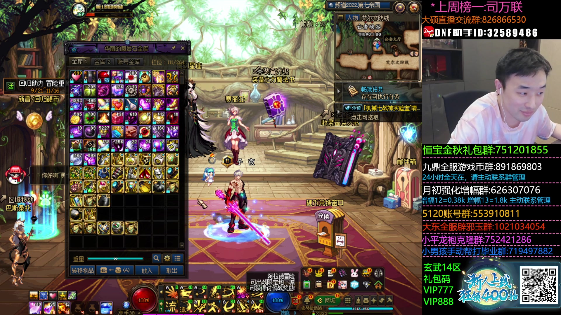 【2023-10-15 22点场】疯奶丶大硕：坏了,他真会了~