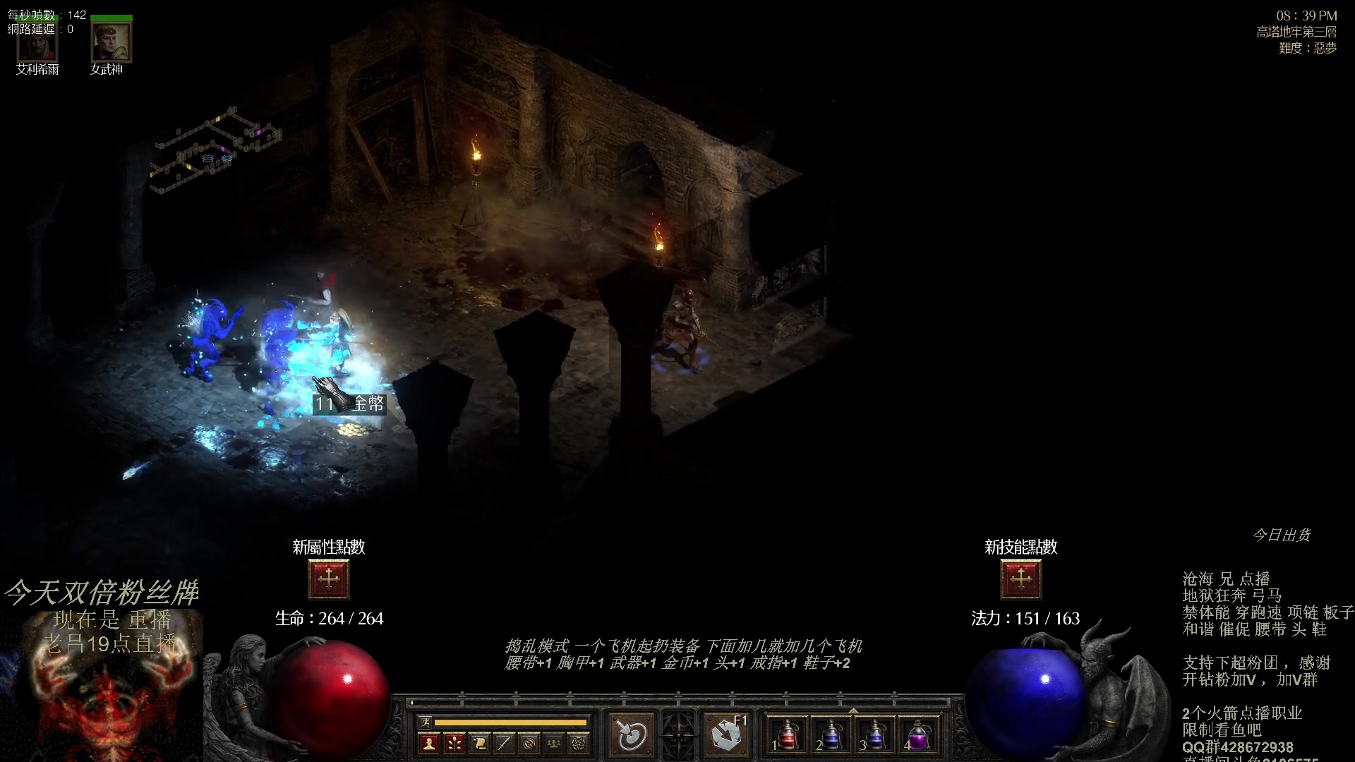 【2023-10-16 13点场】英雄吕布：暗黑 专家 禁体能 地狱狂奔 弓马