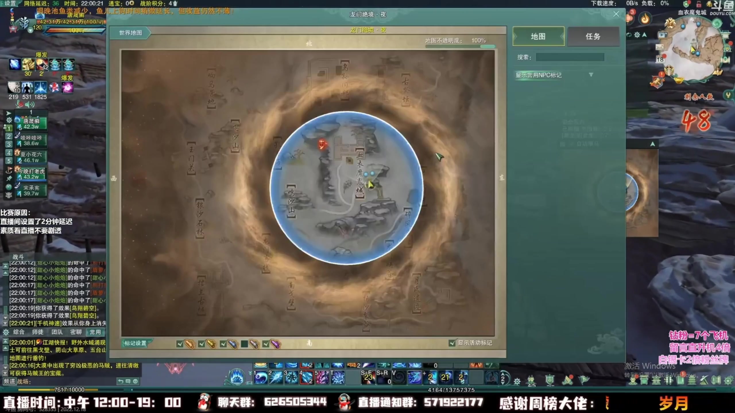 【2023-10-16 02点场】As童话话话：录屏-每天中午12点开播！