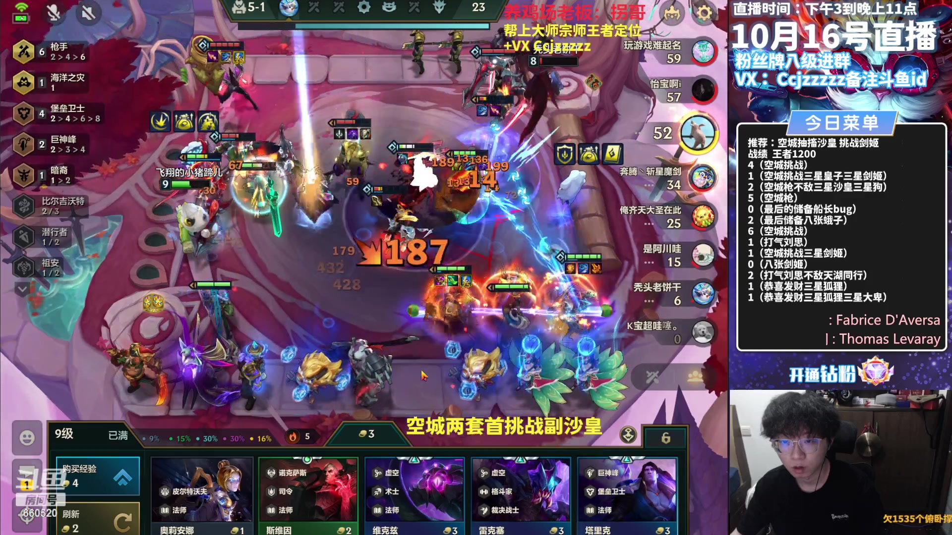 【2023-10-16 22点场】不太嘻哈的Ccj：空城最细讲解！把三星