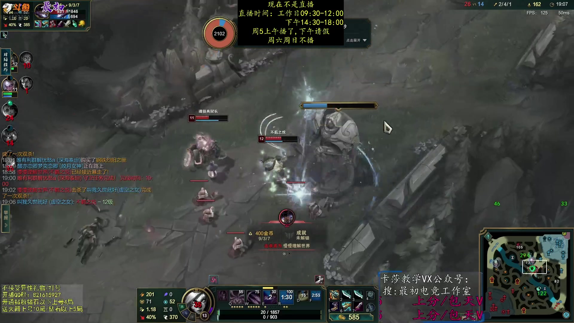 【2023-10-16 03点场】最初卡莎：进来学卡莎这版本所有玩法