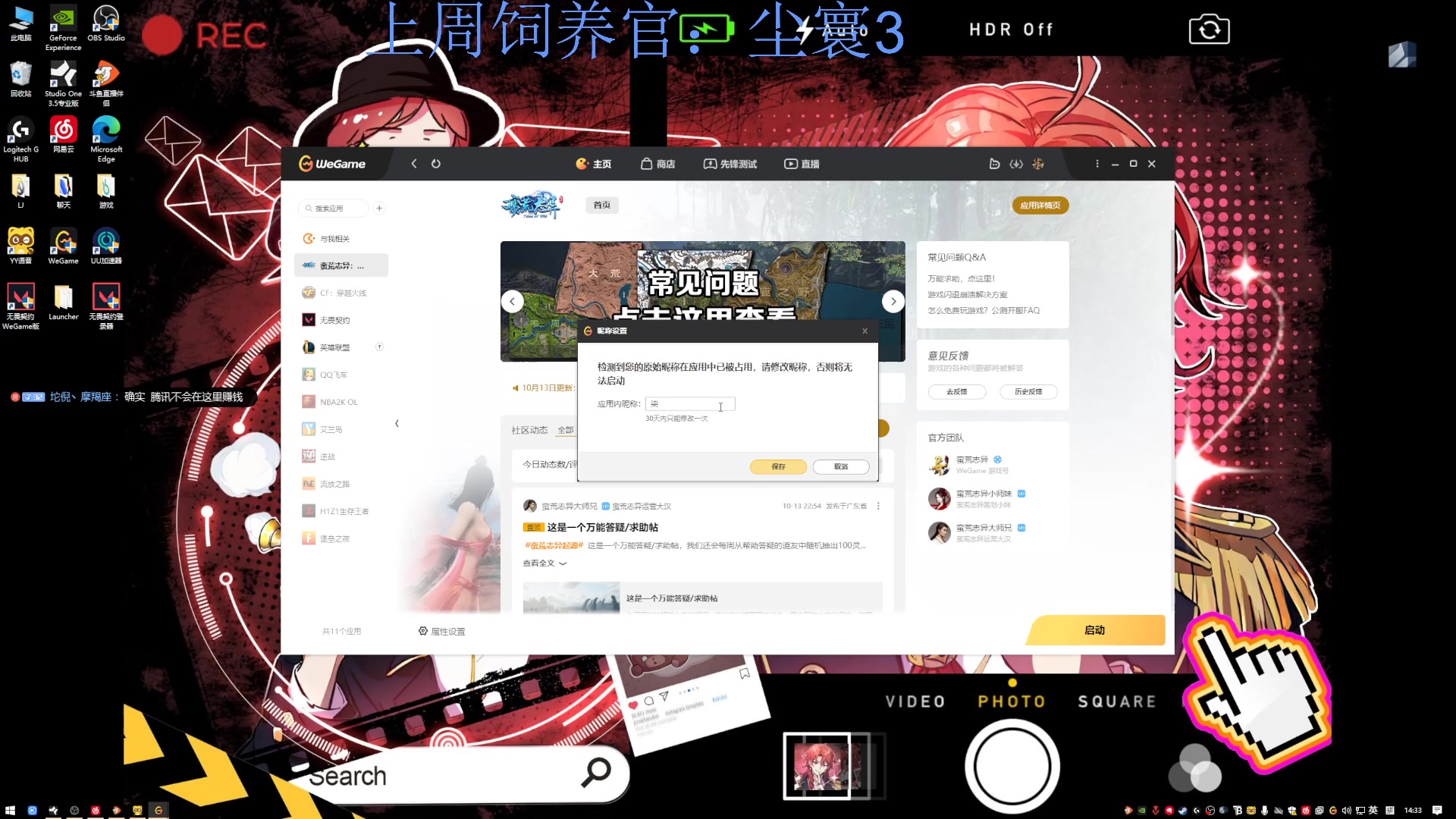 【2023-10-15 13点场】来一坨吧：知足常乐喔~
