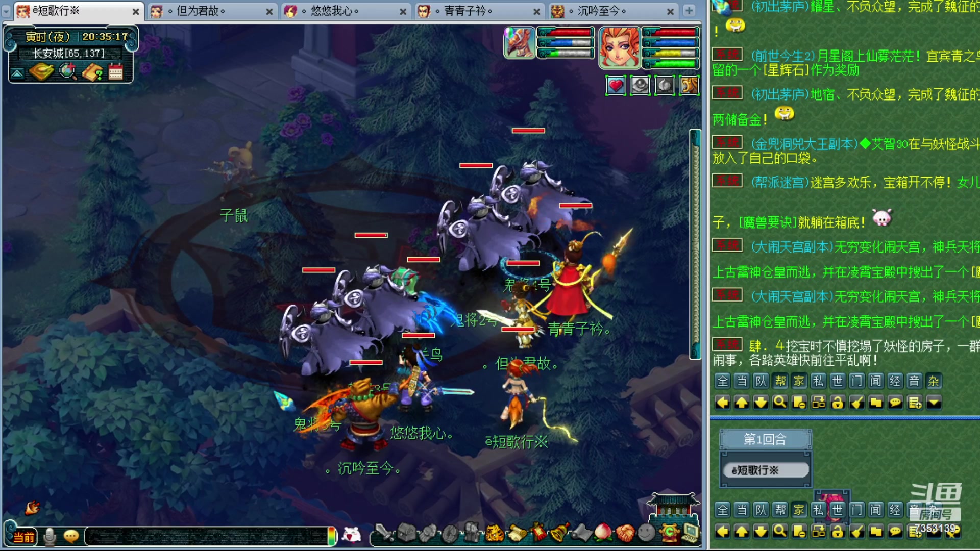 【2023-10-16 19点场】o山星o：香山红叶，飞升129五门！